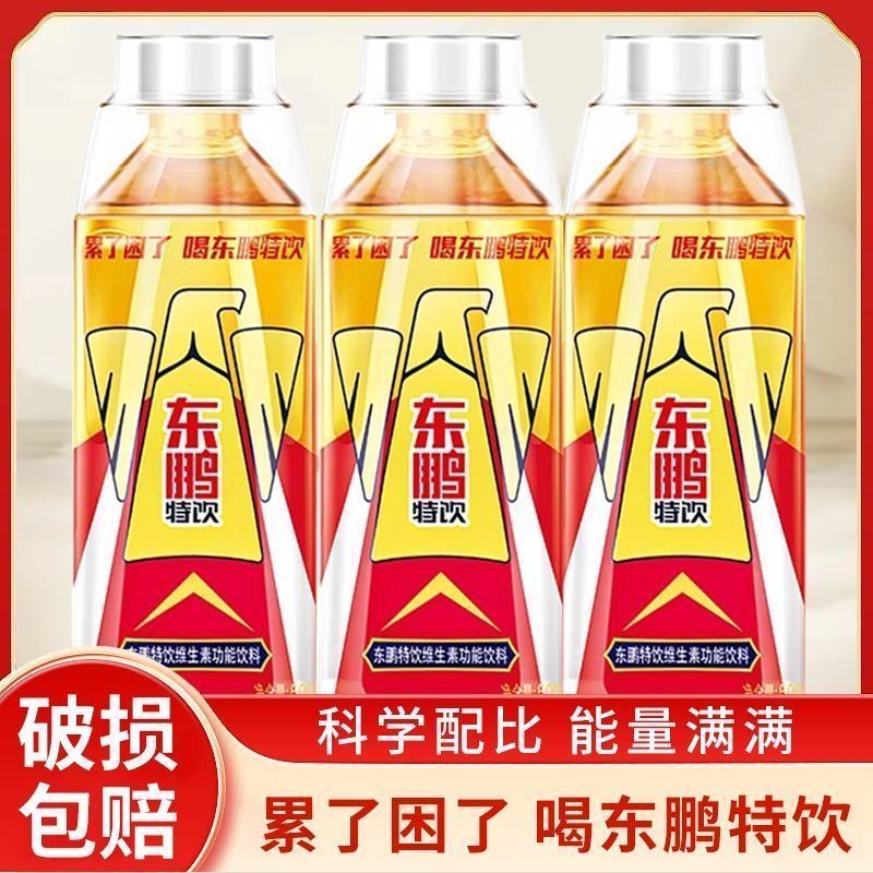 东鹏特饮500ml/15瓶熬夜提神维生素保健功能量功能饮料抗疲劳批发 图片 2