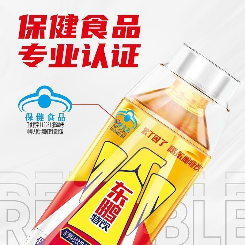 东鹏特饮500ml/15瓶熬夜提神维生素保健功能量功能饮料抗疲劳批发 图片 6