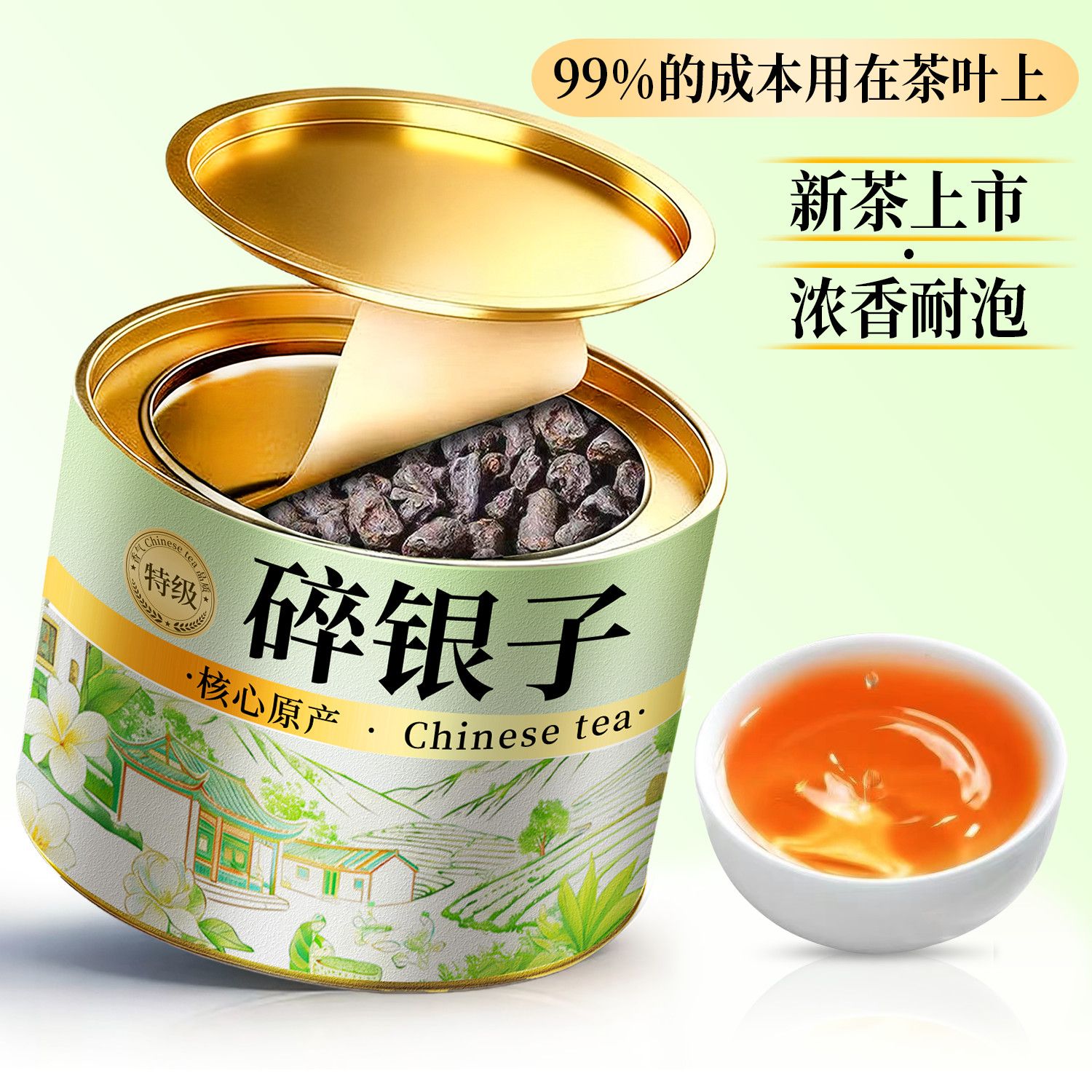 【9A特级糯香碎银子】正宗云南十年陈香茶化石糯米香普洱茶老茶头