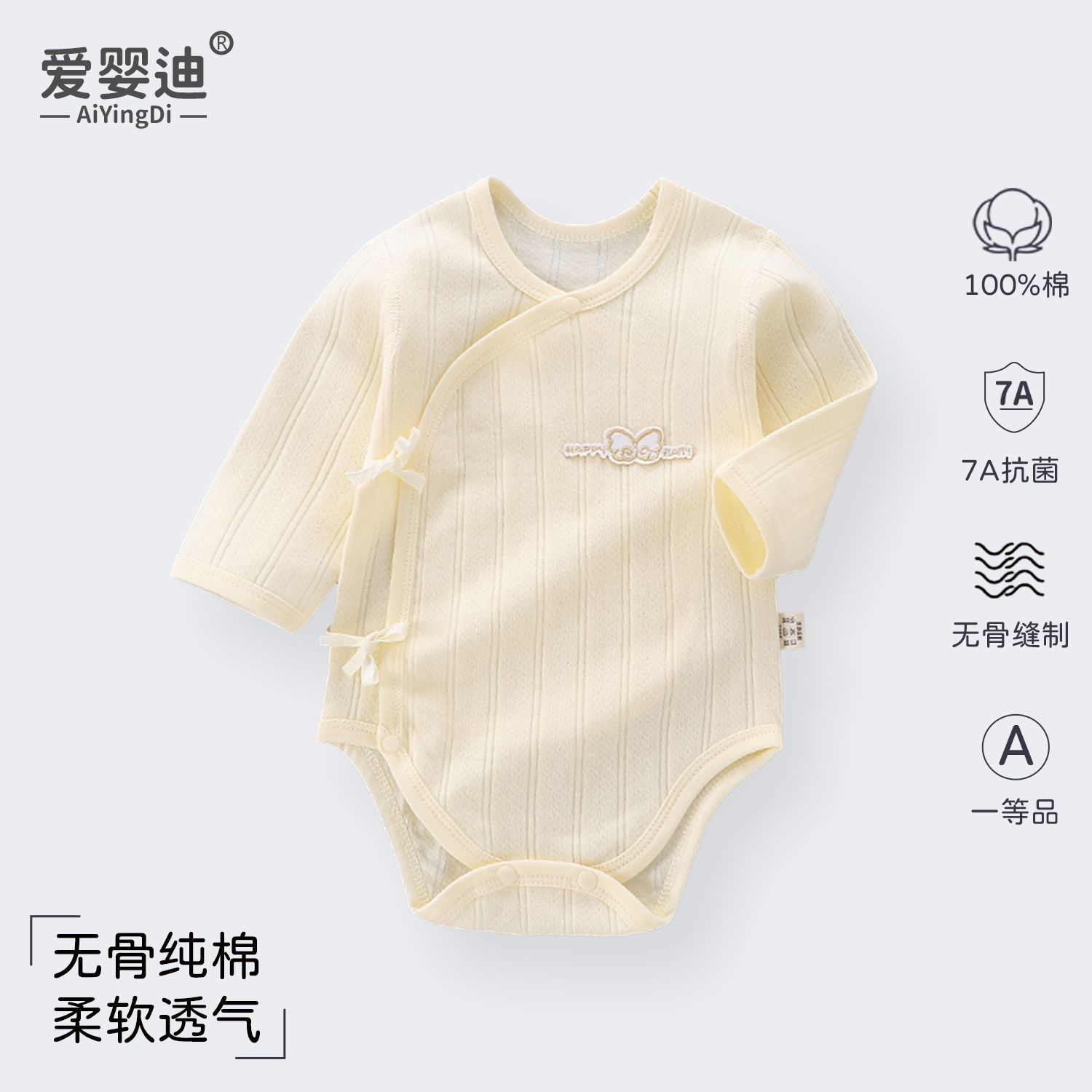 婴儿包屁衣纯棉春秋款52码新生儿衣服四季无骨宝宝连体衣三角哈衣