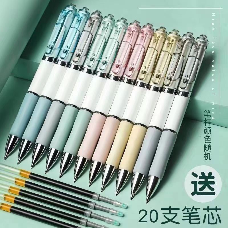 大牌按动中性笔同款速干0.5m笔芯圆珠笔