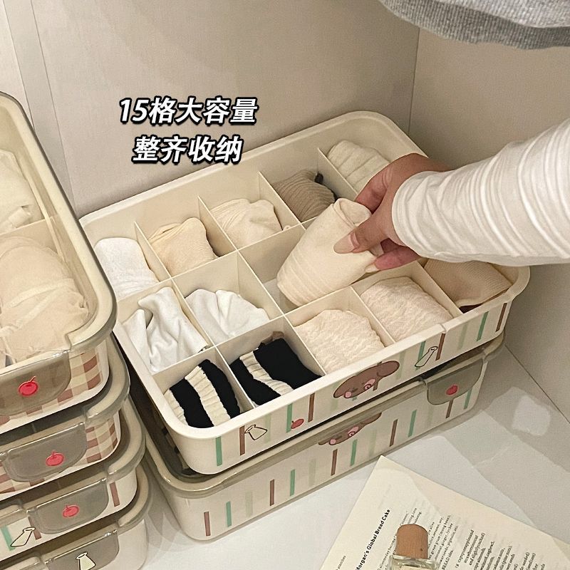 可爱卡通内衣收纳盒大容量带盖防尘储物盒家用衣柜内裤袜子整理盒 图片 5