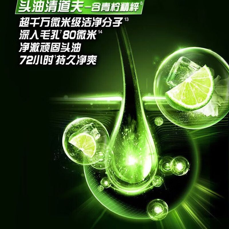 正品清扬洗发水200g去屑止痒深层净澈瓶装控油清爽洗头膏家用便携