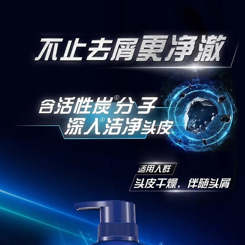 正品清扬洗发水200g去屑止痒深层净澈瓶装控油清爽洗头膏家用便携