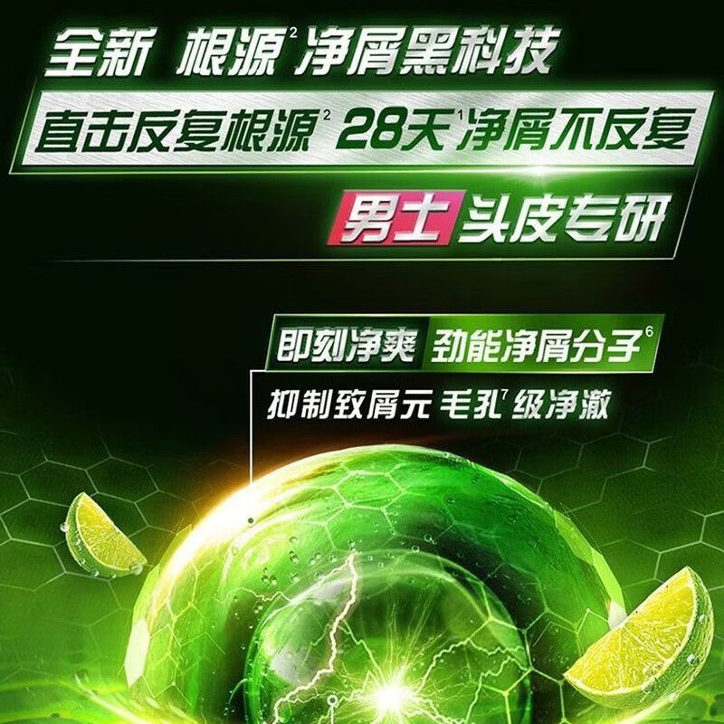 正品清扬洗发水200g去屑止痒深层净澈瓶装控油清爽洗头膏家用便携
