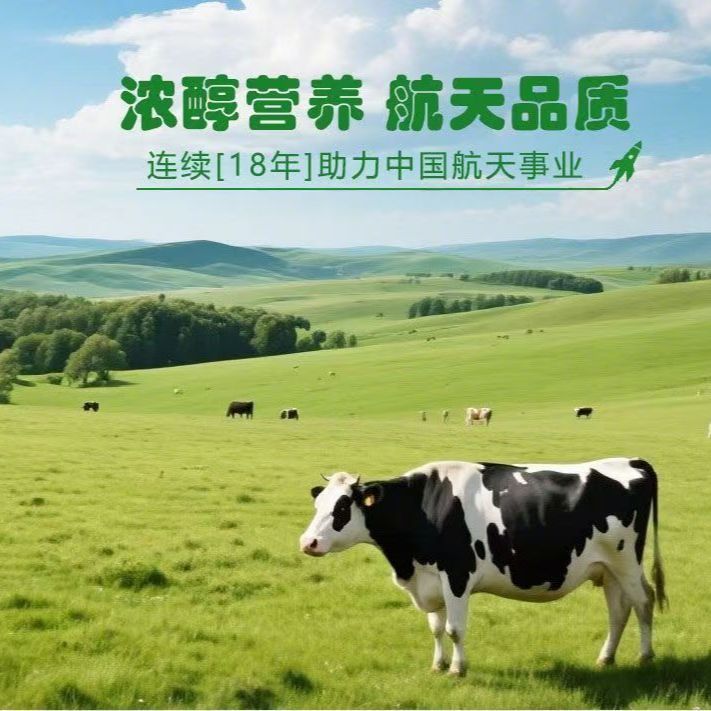 3月产蒙牛纯牛奶百利包200ml*16袋营养全脂牛奶早餐学生商超同款