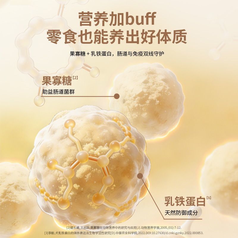 喜喵猫罐头猫咪零食羊奶鸡肉罐头宠物湿猫粮补水补充营养汤罐 图片 3