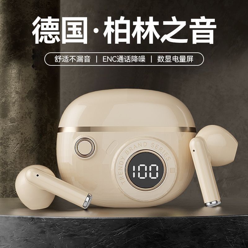 柏林之音2026新款运动跑步降噪超长续航