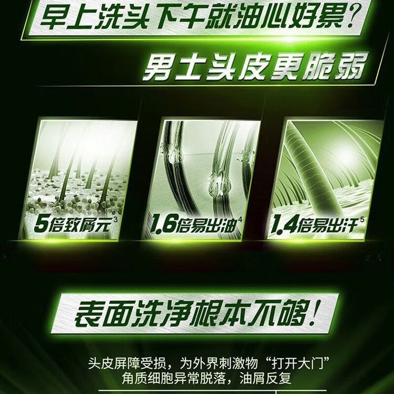 正品清扬洗发水200g去屑止痒深层净澈瓶装控油清爽洗头膏家用便携
