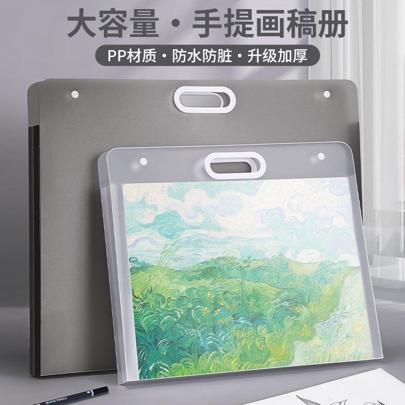 4k8k画册收纳册画画作品集画纸收纳画夹素描纸收纳袋绘画美术作品 图片 2