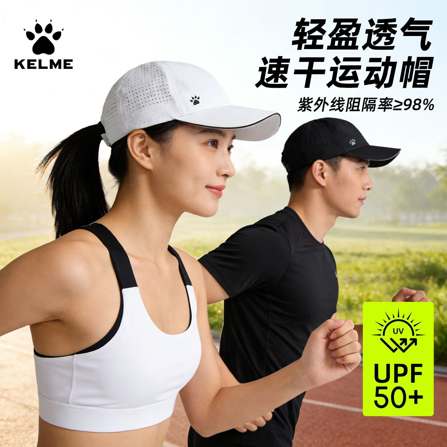 卡尔美跑步运动帽遮阳帽子户外骑行休闲百搭棒球帽透气防晒男女 图片 2