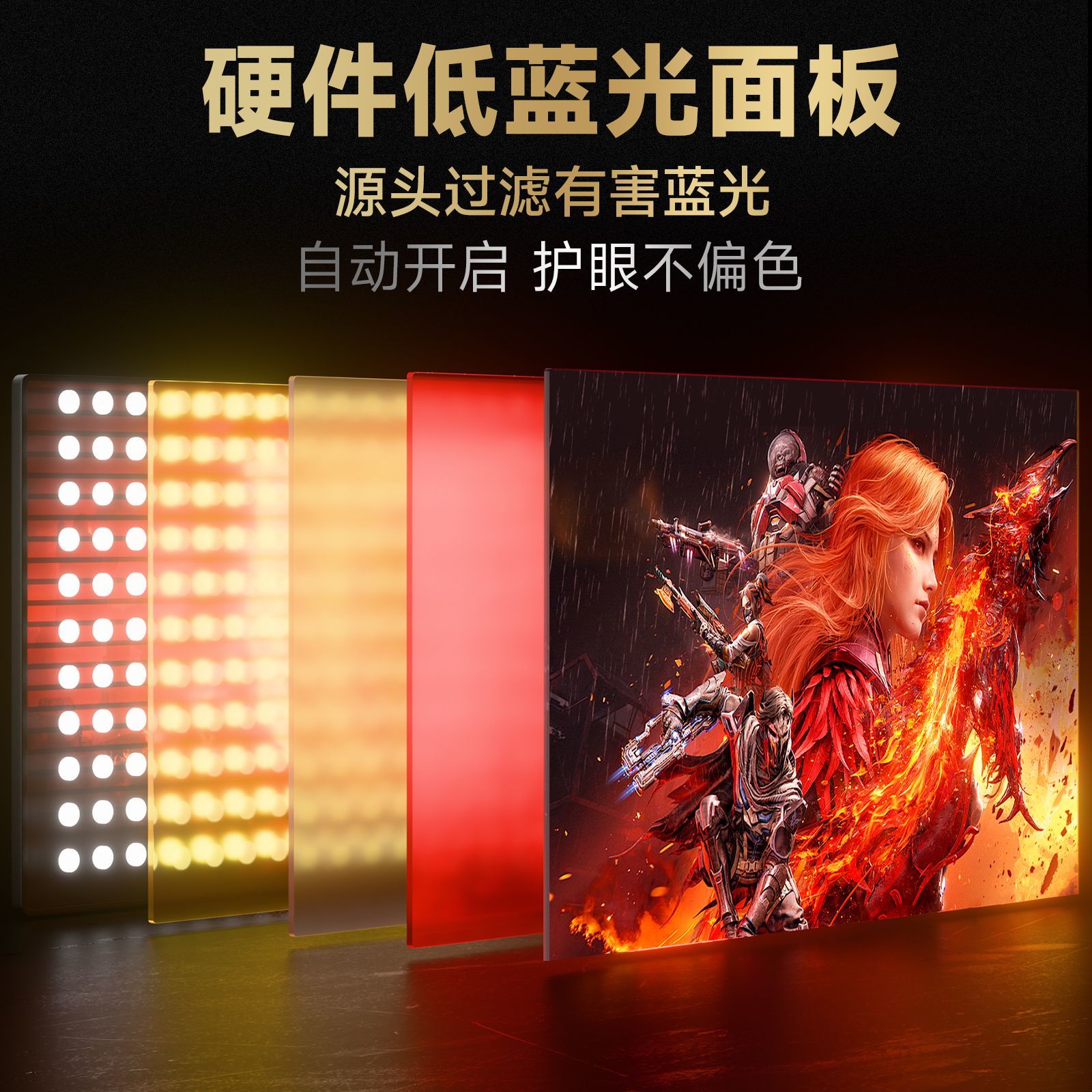 AOC显示器24英寸1k260HZ超频IPS高清专业电竞游戏显示屏2026新款 图片 4