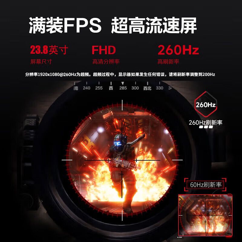 AOC显示器24英寸1k260HZ超频IPS高清专业电竞游戏显示屏2026新款 图片 3