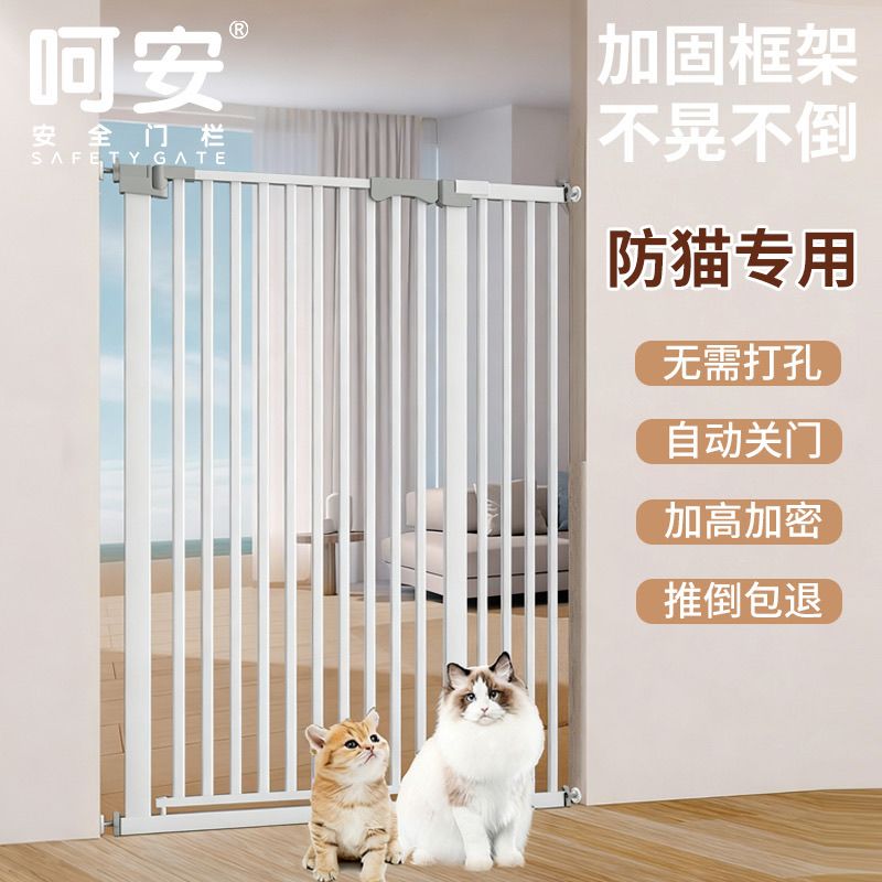 宠物围栏防猫门栏狗狗栅栏隔离阻拦猫咪栏杆挡板室内阳台护栏笼子
