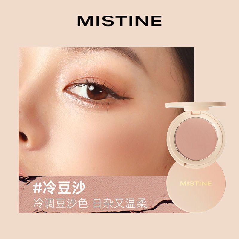 Mistine蜜丝婷腮红官方正品新款裸妆自然高光提亮气色学生平价 图片 7
