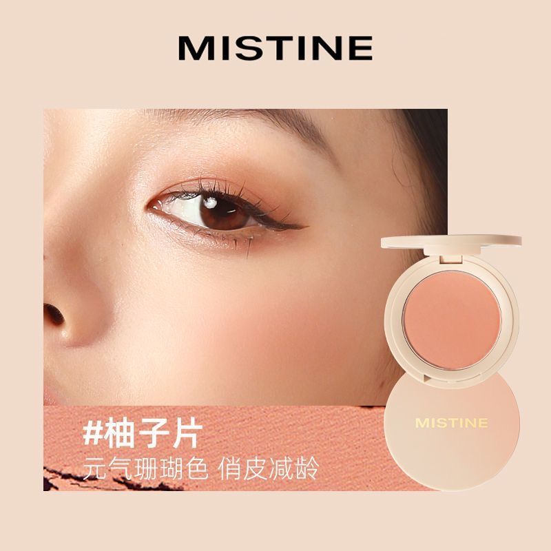 Mistine蜜丝婷腮红官方正品新款裸妆自然高光提亮气色学生平价 图片 4