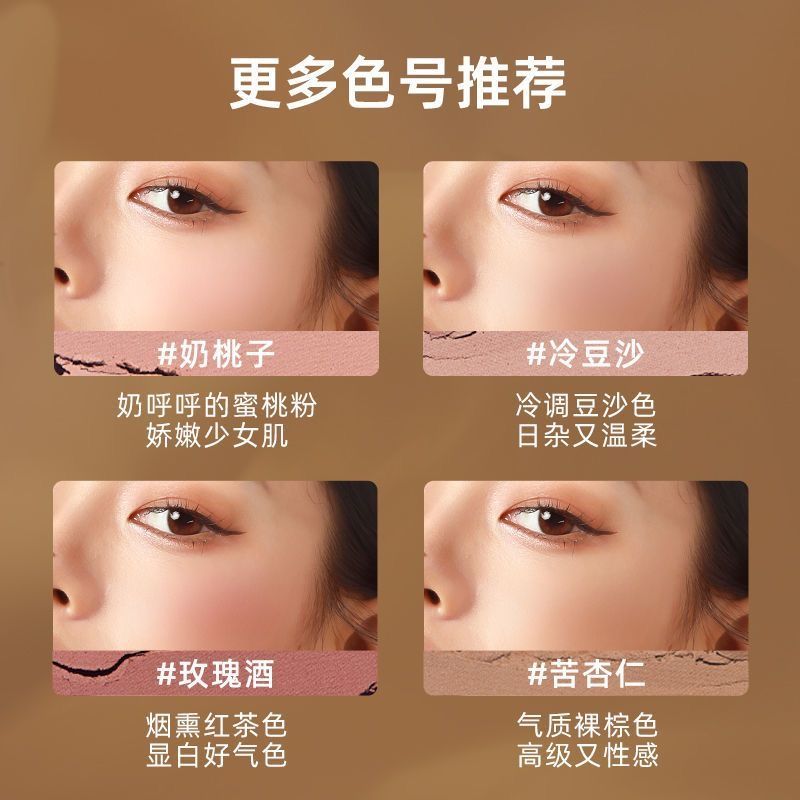 Mistine蜜丝婷腮红官方正品新款裸妆自然高光提亮气色学生平价 图片 3