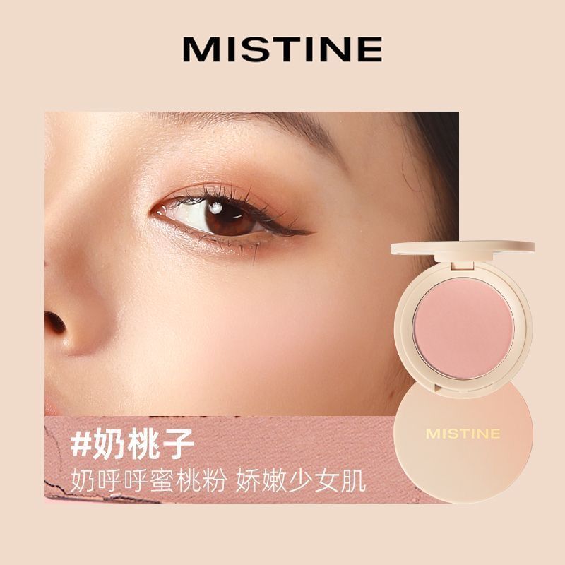 Mistine蜜丝婷腮红官方正品新款裸妆自然高光提亮气色学生平价 图片 6