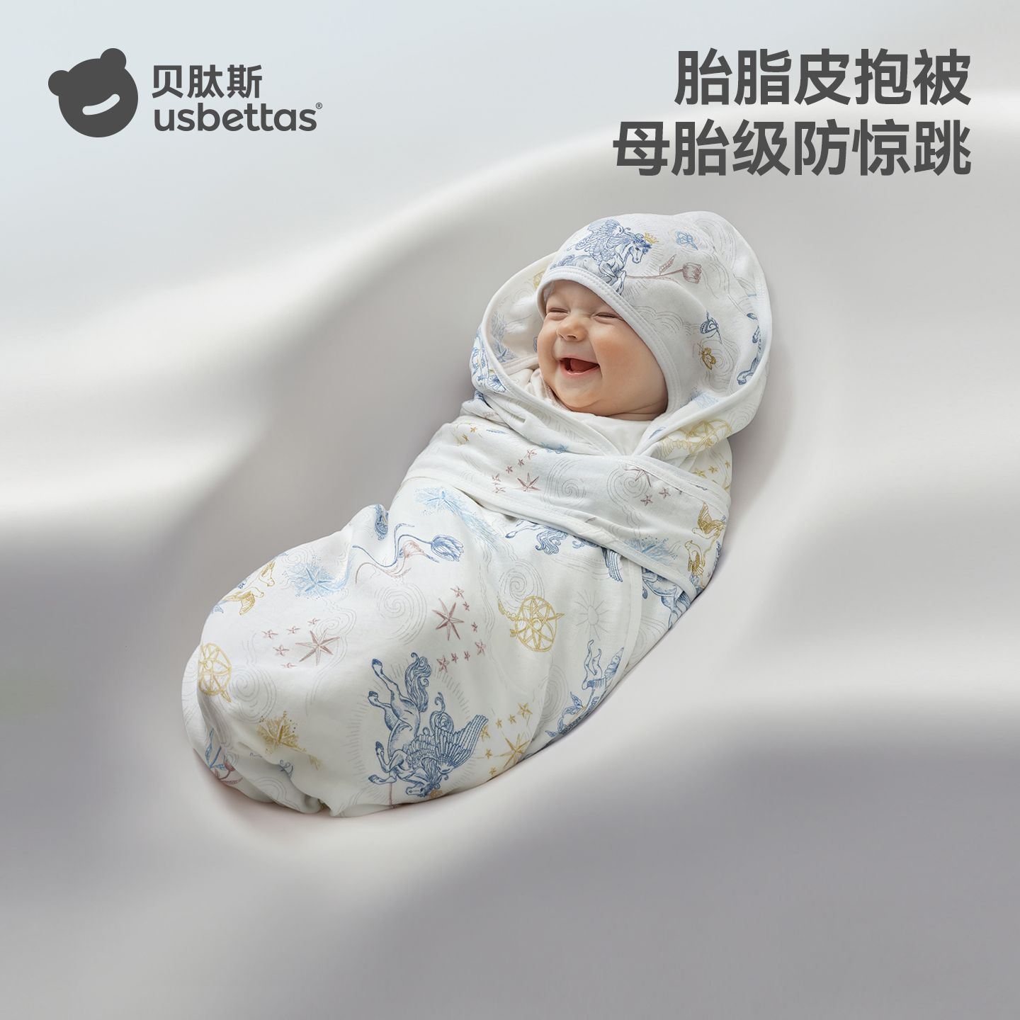贝肽斯[胎脂皮]婴儿包被a类新生儿抱被春夏薄款包单外出必备用品
