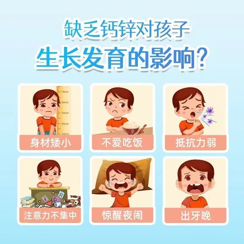 扶娃 葡萄糖酸钙锌口服溶液 10ml*30支/盒 【大规格】小儿孕妇儿童发育成人老人钙锌同补非维D碳酸钙片澳诺 图片 2