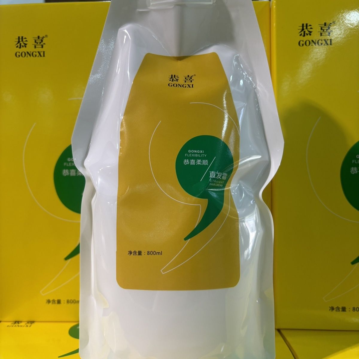 工厂放价恭喜软化专用软化剂直发离子烫九合一直发膏理发店专用