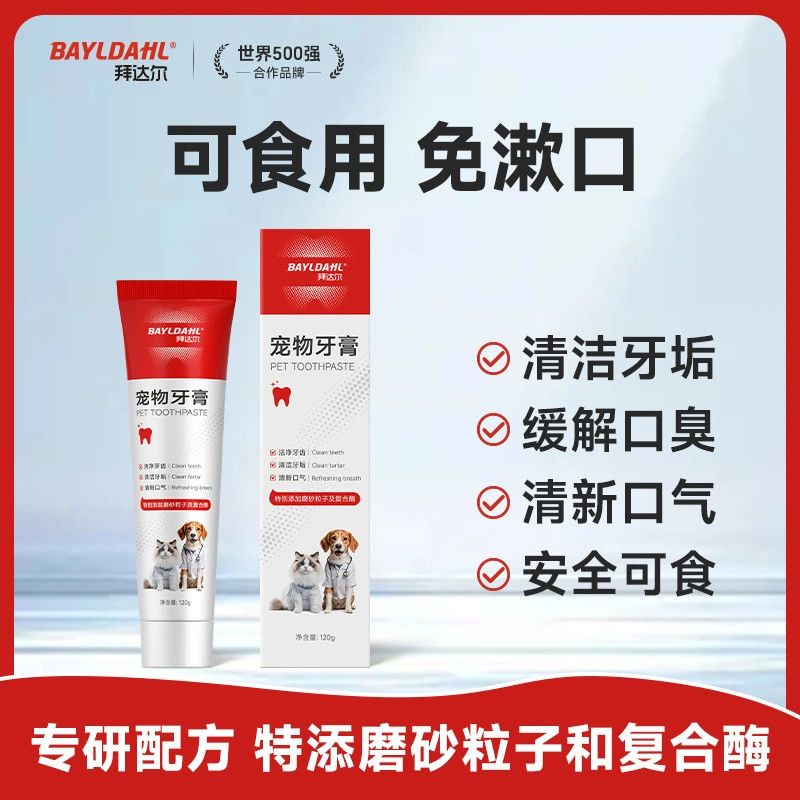 商品缩略图 4