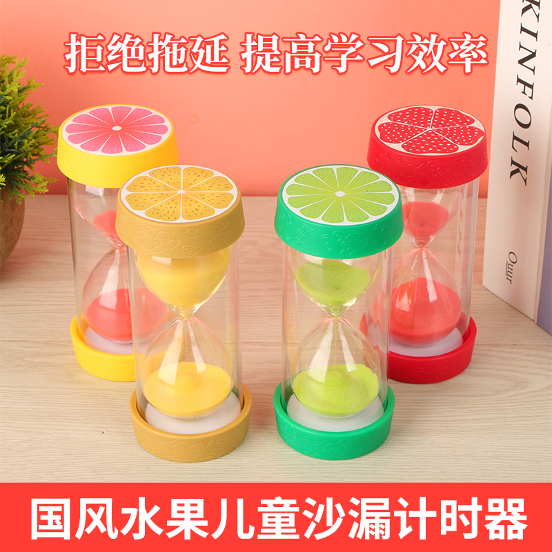 水果沙漏计时器3/5/60分钟儿童时间管理沙漏刷牙计时器防摔摆件 图片 2