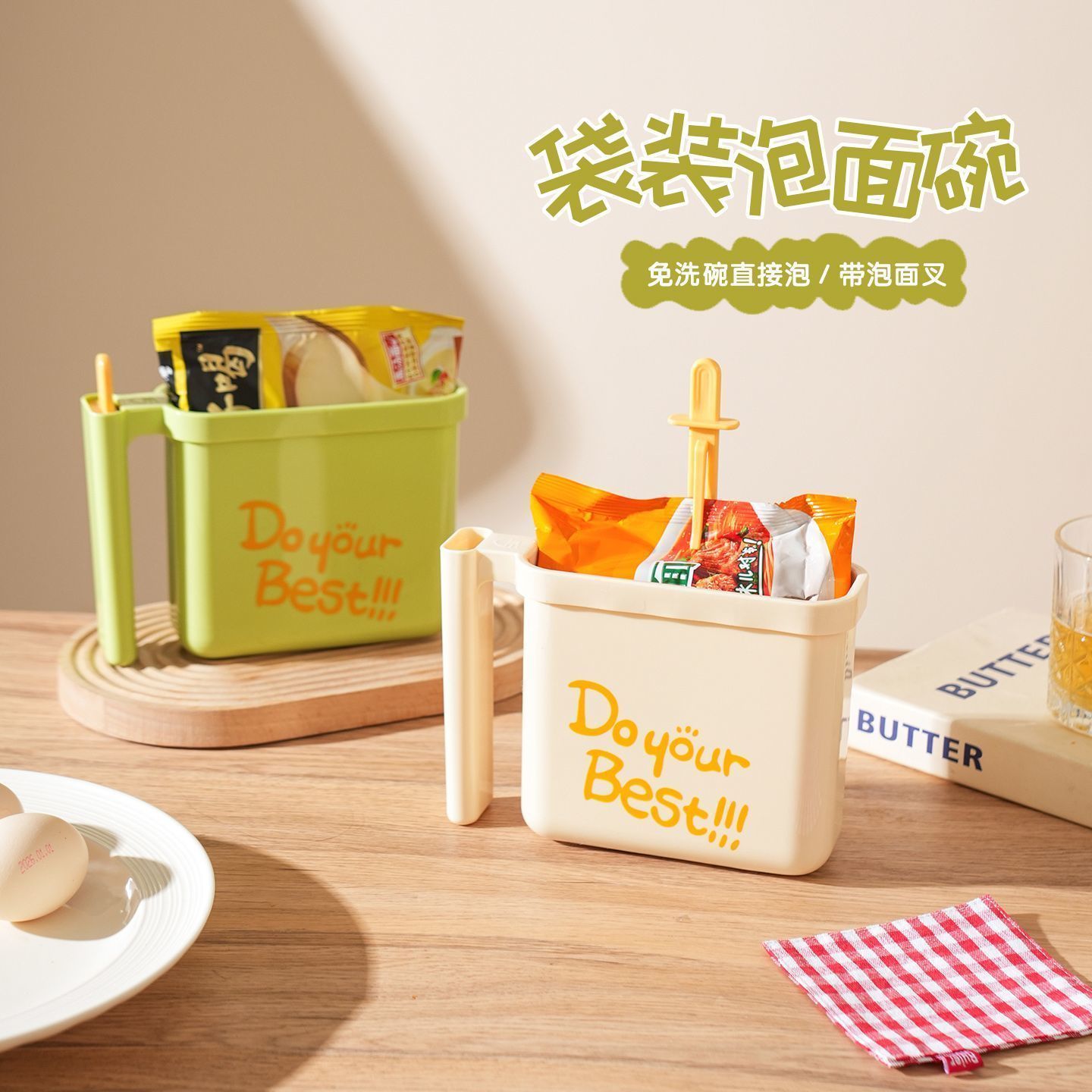 舍里食品级袋装泡面碗免洗泡面学生宿舍面碗懒人必备耐高温泡面盒 图片 4