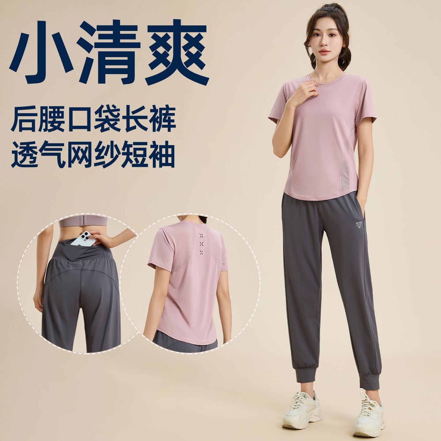 专业休闲跑步女运动套装春夏季健身短袖户外瑜伽训练健身服速干衣