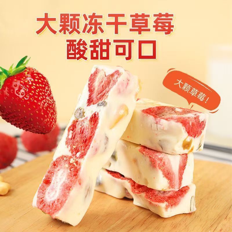 正品草莓羊奶芙蓝莓味手工芒果味拉丝酸奶独立装雪花酥长条小零食 图片 7