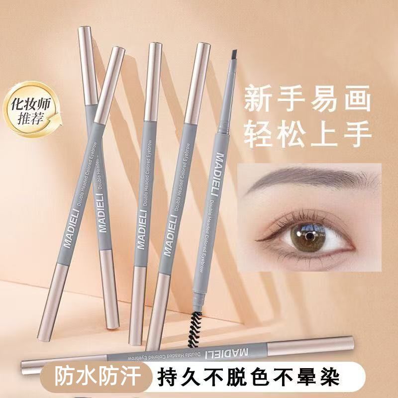 小鱼海棠推荐极细头眉笔防水防汗持久不掉色超细初学者化妆师专用