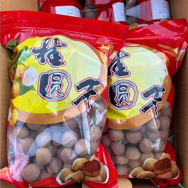【精选礼品级】新货特级桂圆干肉厚正宗特产龙眼干非桂圆肉