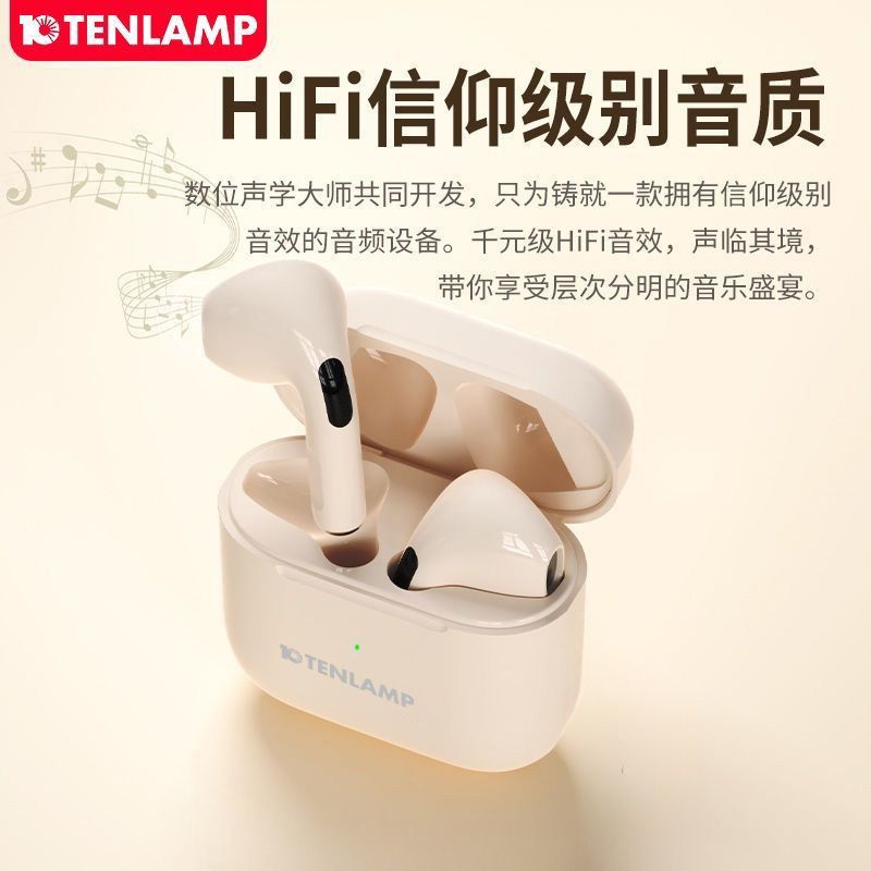 十盏灯蓝牙耳机新款2025半入耳运动降噪长续航高音质适用安卓苹果 图片 3