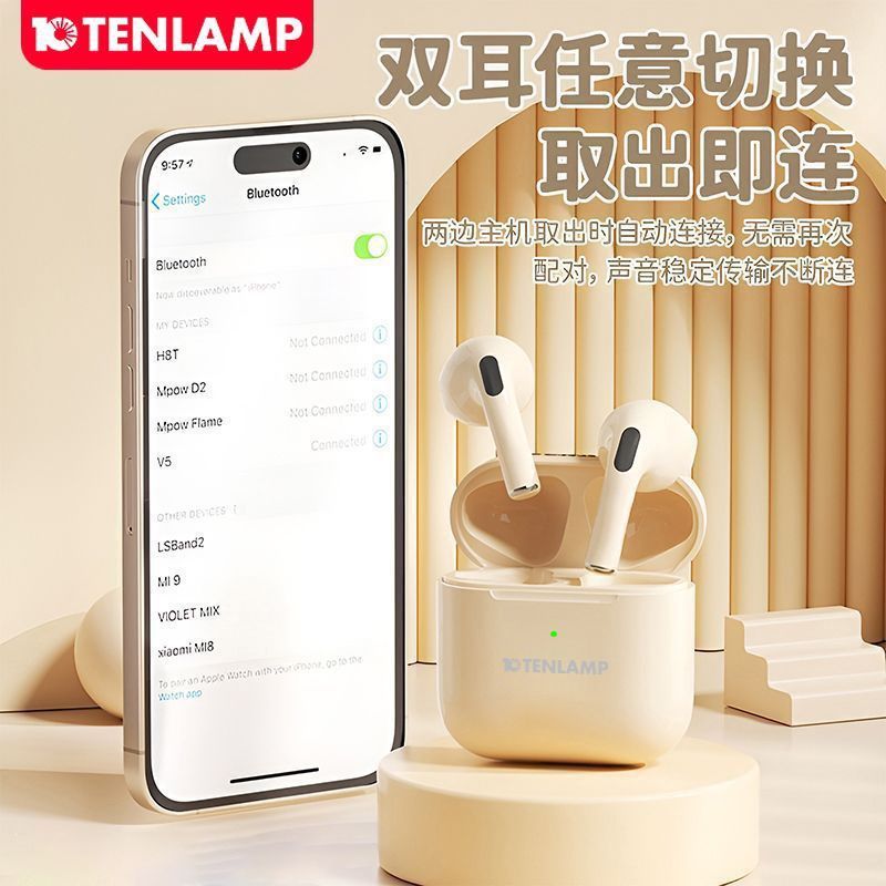 十盏灯蓝牙耳机新款2025半入耳运动降噪长续航高音质适用安卓苹果 图片 4