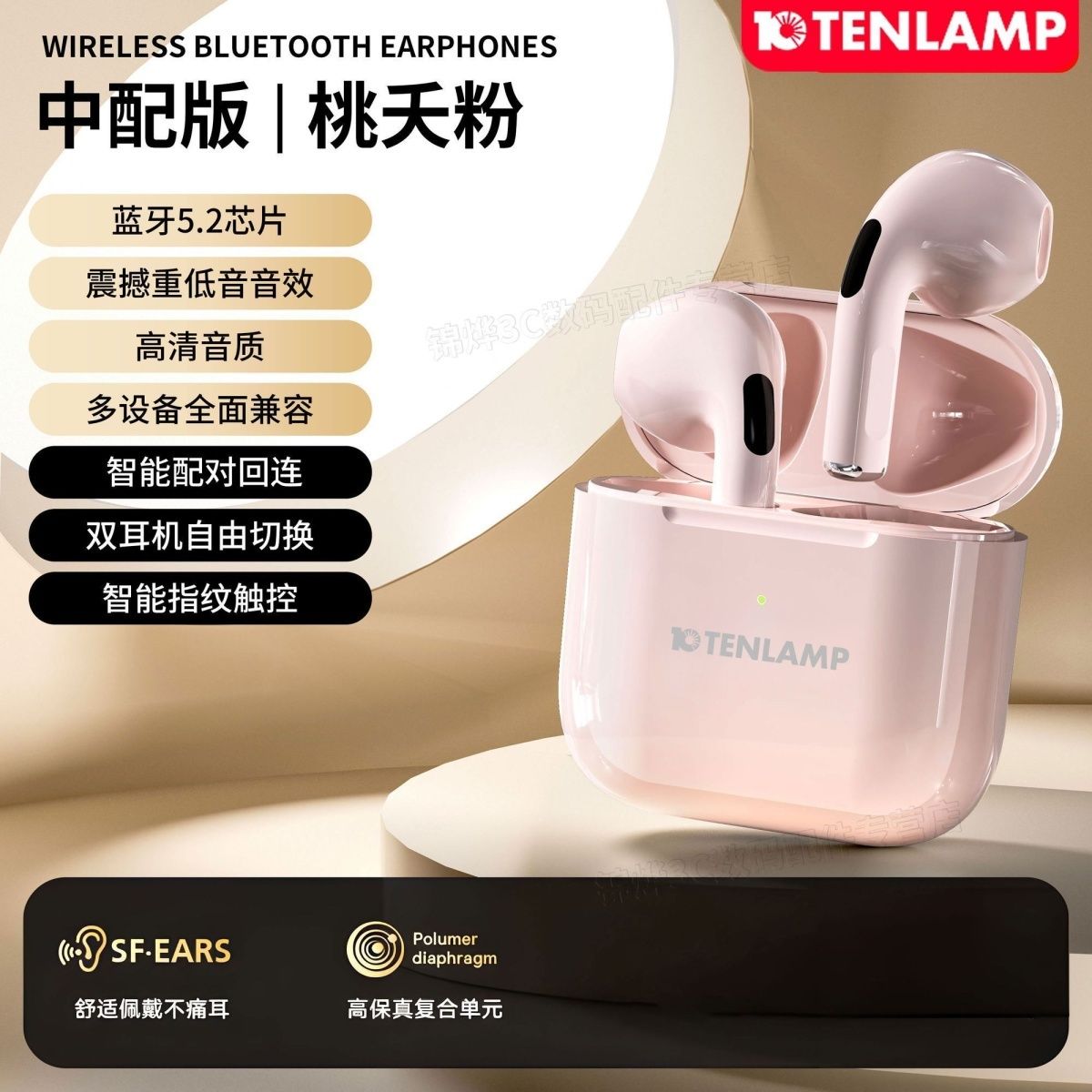 十盏灯蓝牙耳机新款2025半入耳运动降噪长续航高音质适用安卓苹果 图片 8