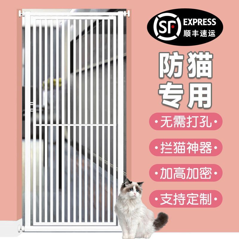 免打孔宠物围栏防猫门栏猫咪狗狗栅栏隔离门挡栏护栏室内防跳笼子