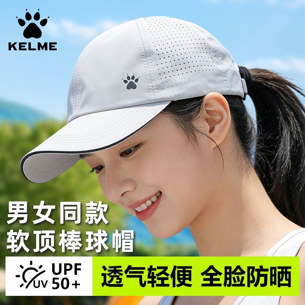 卡尔美跑步运动帽遮阳帽子户外骑行休闲百搭棒球帽透气防晒男女