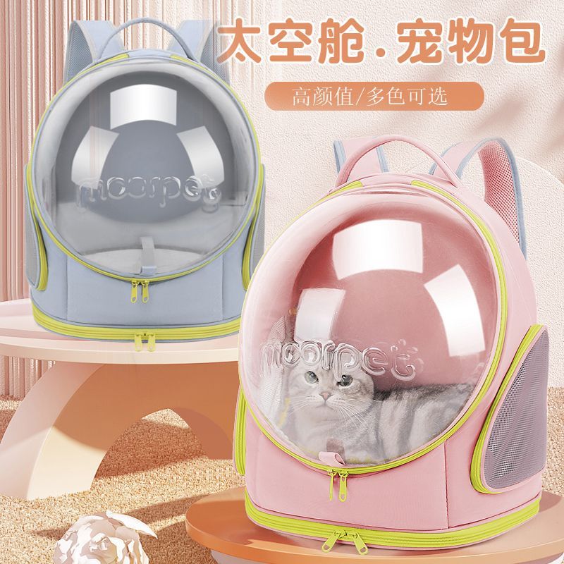 新款猫包外出便携双肩透气透明猫咪外带背包宠物包小体型犬宠物包
