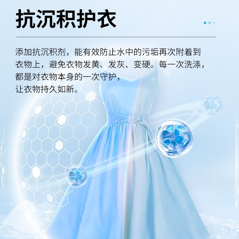 【家庭装】立白小白白爆炸盐洗衣免搓粉去污渍强皂粉去黄去渍增白 图片 6