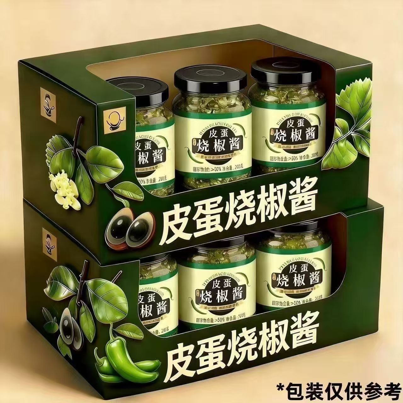 便宜】皮蛋烧椒酱凉拌炒菜调味拌面拌饭夹馍香辣瓶装好吃不腻开胃