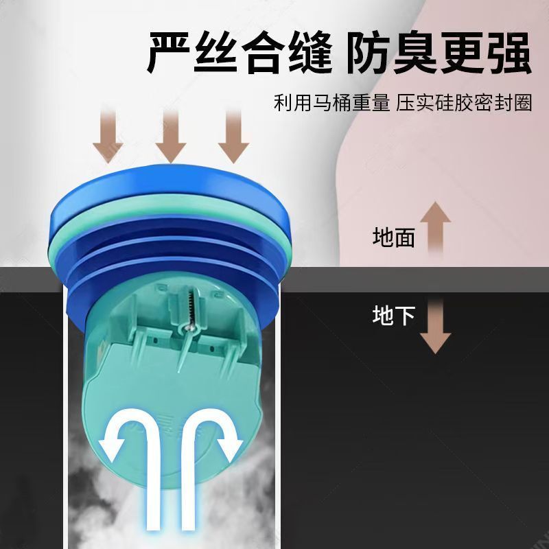智能马桶法兰密封圈配件加高加厚加长防臭硅胶圈下水防堵漏通用型 图片 5