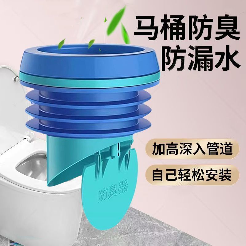 智能马桶法兰密封圈配件加高加厚加长防臭硅胶圈下水防堵漏通用型 图片 3