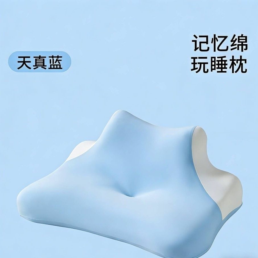 多功能床上趴睡枕头玩手机神器软硬靠垫记忆棉看书仰卧可拆洗枕芯
