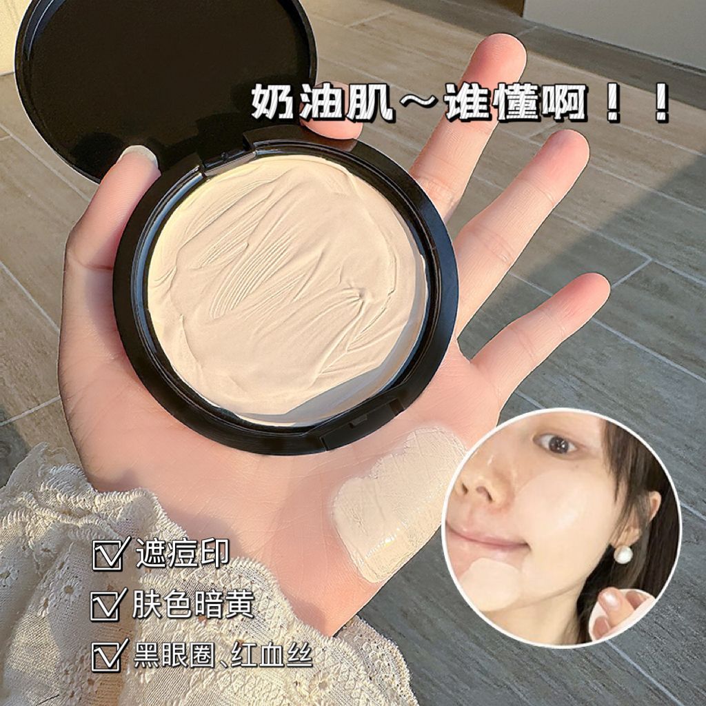底妆狠狠焊在脸上!化妆师专用粉底膏无痕持久不卡粉遮瑕强力遮盖