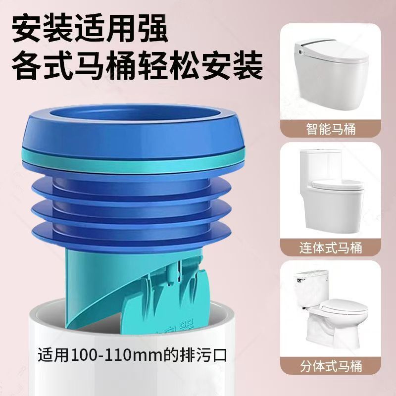 智能马桶法兰密封圈配件加高加厚加长防臭硅胶圈下水防堵漏通用型 图片 4