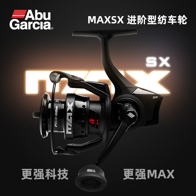 阿布25款MAXSX纺车轮超轻非对称机身无间隙斜口线杯旋入式摇臂
