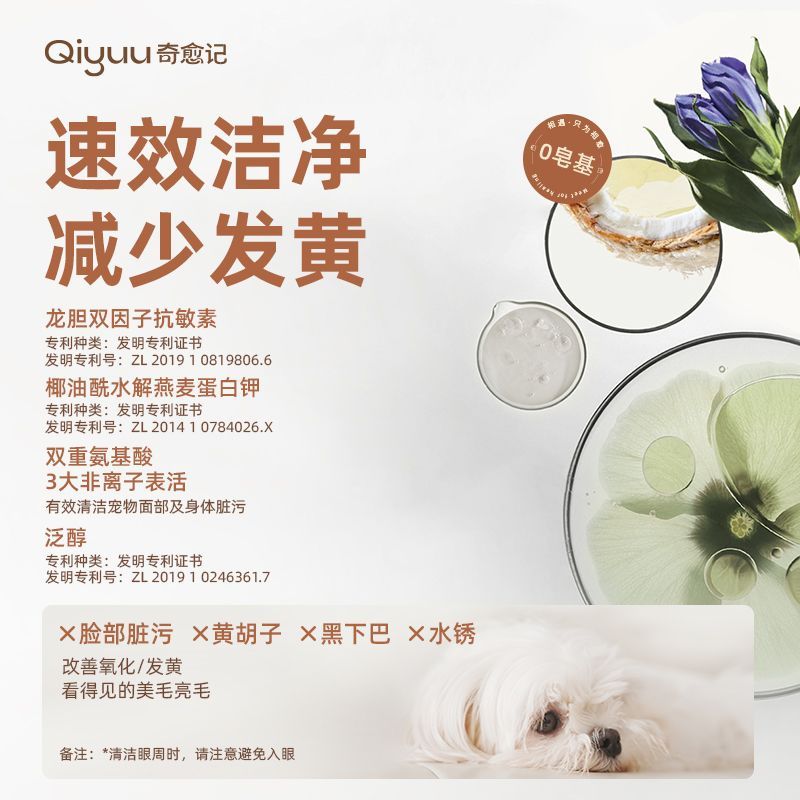 商品缩略图 4