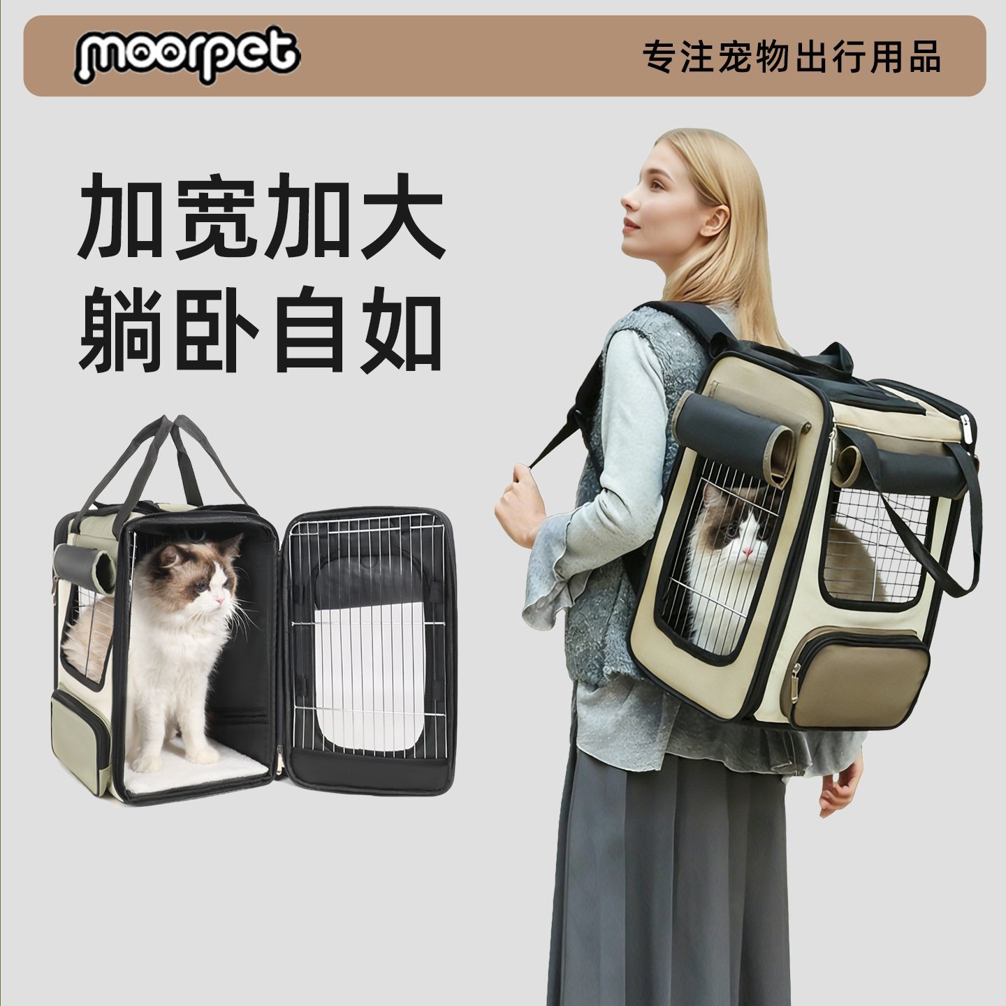 猫包外出便携宠物包大容量双肩包可折叠车载宠物包小型狗外出背包