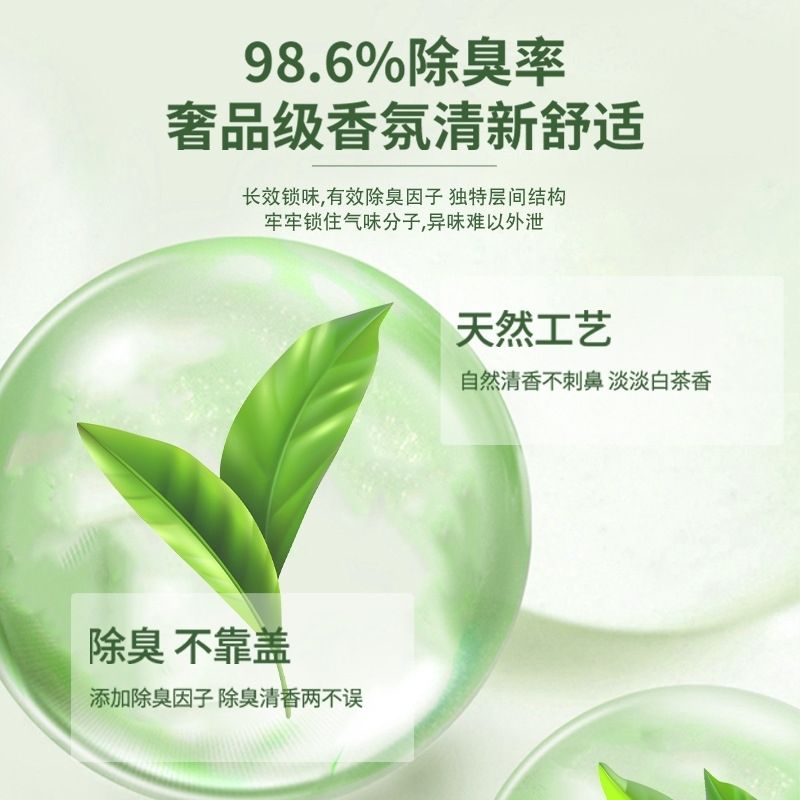 商品缩略图 4
