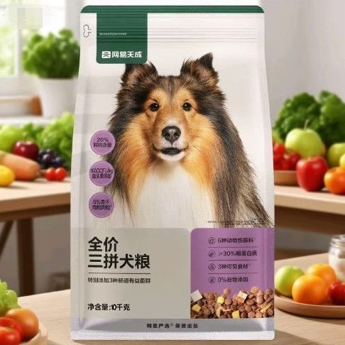 网易严选三拼犬全价鲜肉冻干成犬幼犬通用大型犬10kg